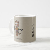 一本ダタラ: かわいい妖怪 コーヒーマグカップ (正面左)
