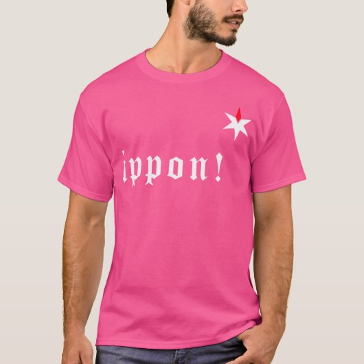 一本柔道 Tシャツ (正面)