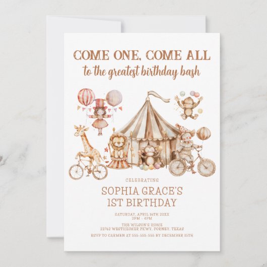 一来つ全来カーニバルパーティー回路誕生日 招待状 (正面)