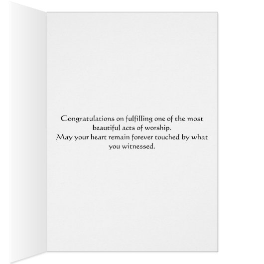 一生のカードの旅 (内側 (右))