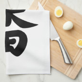 一番羽 キッチンタオル (四つ折り)