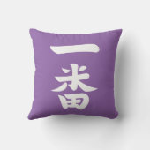 一番羽 クッション (裏面)