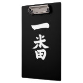 一番羽 クリップボード (左)