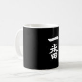 一番羽 コーヒーマグカップ (正面左)