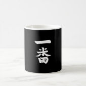 一番羽 コーヒーマグカップ (中央)
