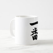 一番羽 コーヒーマグカップ (正面左)