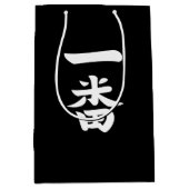 一番羽 ミディアムペーパーバッグ (正面)