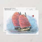 一百三十四伝統的ジャンク帆船 ポストカード (正面/裏面)