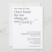 一目惚れのユダヤ教式招待状 招待状 (正面)