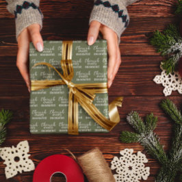 一瞬一瞬を大切にする ラッピングペーパー