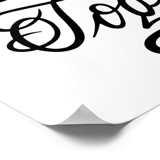 一緒に強く ポスター (角)