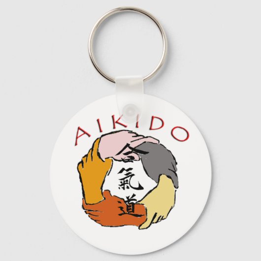 「一緒に」キーチェーン キーホルダー (正面)