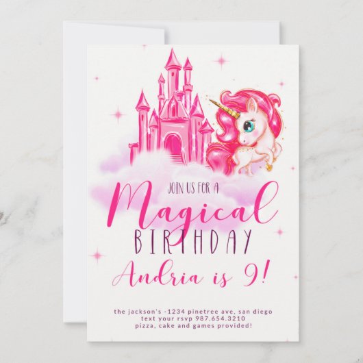 一角獣誕生日の招待状 招待状 (正面)