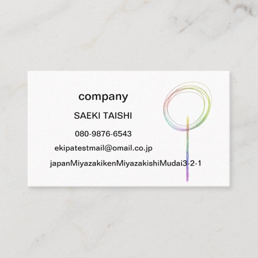 一輪差し　QRコード付き 名刺 (正面)