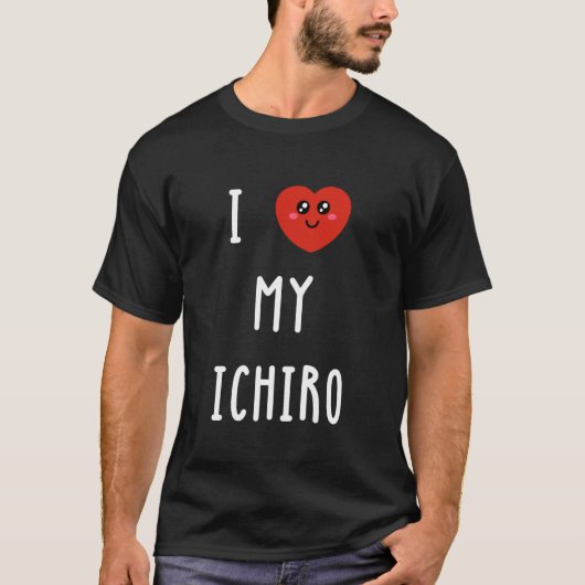 一郎って名前最高！面白い Tシャツ (正面)