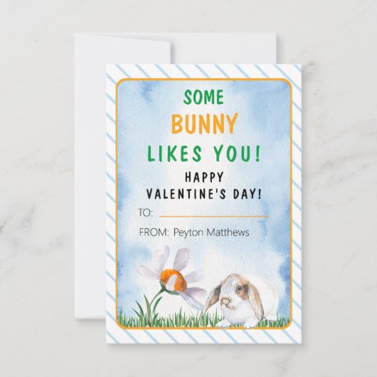 一部のバニーはあなたを好むバレンタインデー教室 招待状 (正面)