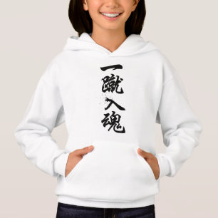 一騎入魂 和風カンジパーカー ガールズ