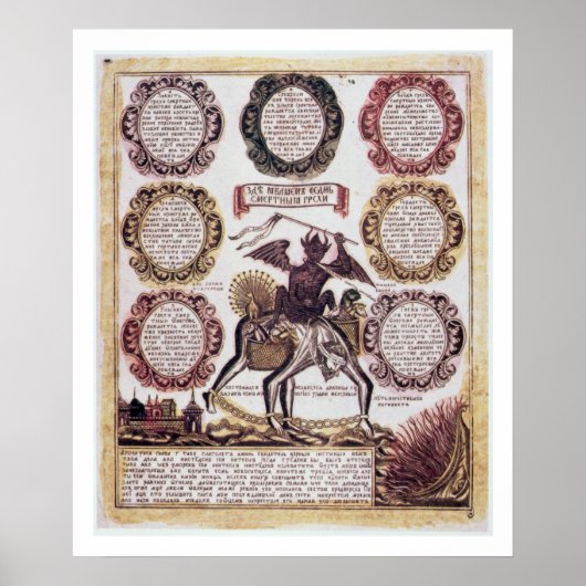 七つの大罪(版木、銅版、版画) ポスター (正面)