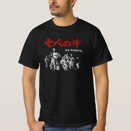 七人の侍 Tシャツ (正面)