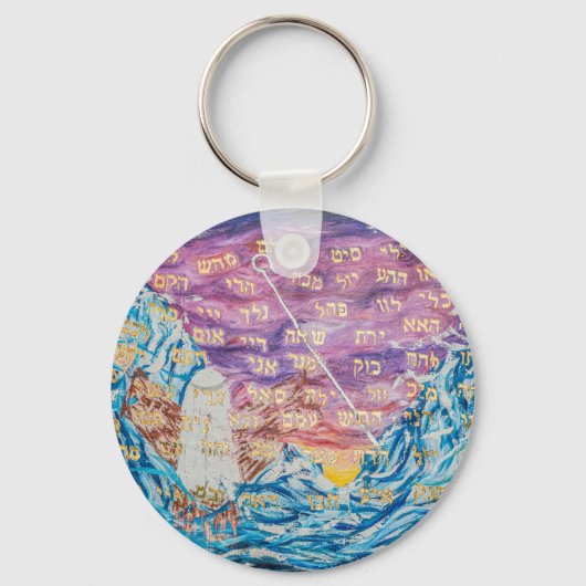 七十二神の名 キーホルダー (正面)