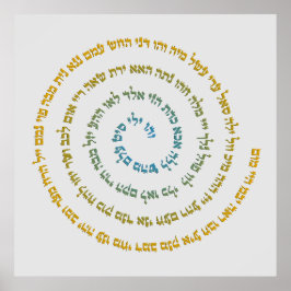 七十二神の名 ポスター