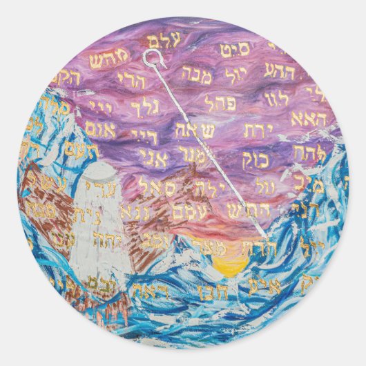 七十二神の名 ラウンドシール (正面)