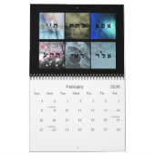 七十二神名 – ユダヤ暦 カレンダー (2月 2026)