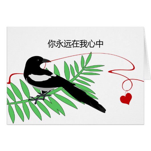 七夕のカササギ 赤い糸 ハート (正面横)