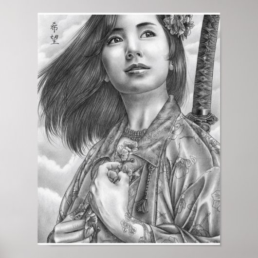 『七福希望』のポスター ポスター (正面)