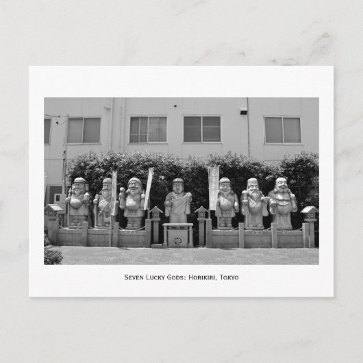 七福神堀切 ポストカード (正面)