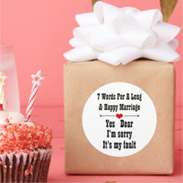 七言長幸 ラウンドシール