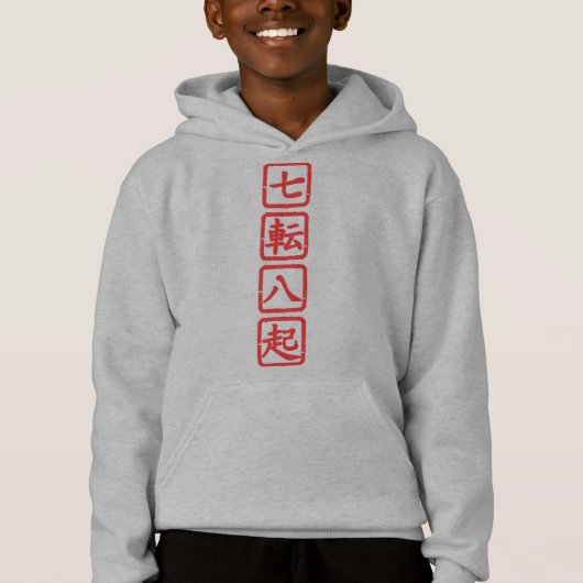 七転八起 (正面)