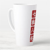七転八起 カフェラテマグ (左アングル)