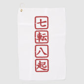 七転八起 ゴルフタオル (正面)