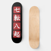 七転八起 スケートボード (正面)