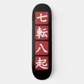 七転八起 スケートボード (正面)