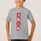 七転八起 Tシャツ (正面)