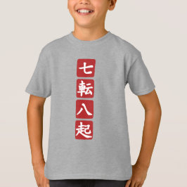 七転八起 Tシャツ