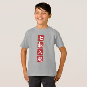 七転八起 Tシャツ (正面フル)