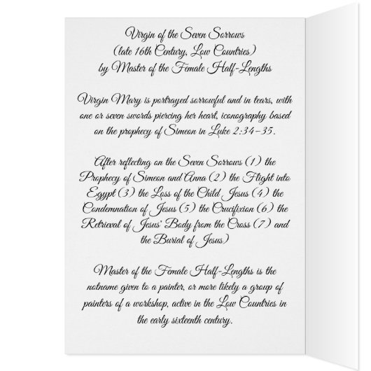 七難のヴァージン (内側 (左))