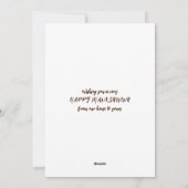 七面鳥クリスチャンにとって幸せな感謝祭 シーズンカード (裏面)