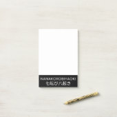 七頃帯矢置七転び八起き ポストイット (デスク上)