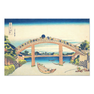 万年橋北斎浮世絵の日本の下 フォトプリント