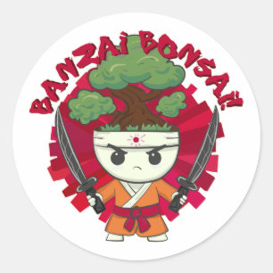 万歳盆栽! ラウンドシール