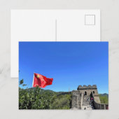 万里の長城の望楼に翻る中国の旗 ポストカード (正面/裏面)