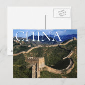 万里の長城 | 中国 ジンシャンリン ポストカード (正面/裏面)