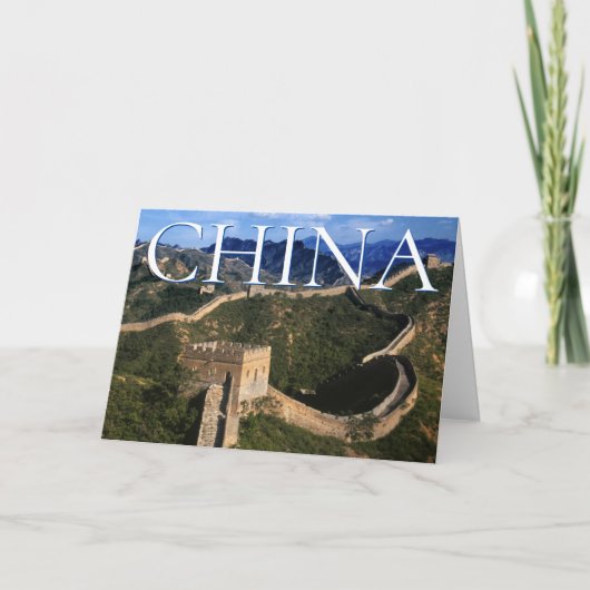 万里の長城 | 中国 ジンシャンリン | 誕生日 カード (正面)
