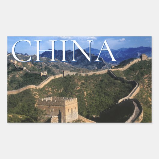 万里の長城 | 中国 ジンシャンリン 長方形シール (正面)