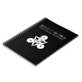 三つのループの野生のガチョウ、内向き ノートブック (左側)