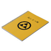三はかりで測円 ノートブック (左側)